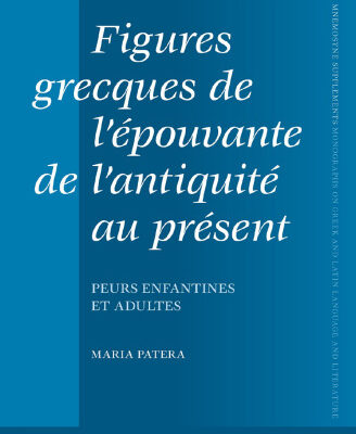 خرید و دانلود نسخه کامل کتاب Figures grecques de l’épouvante de l’antiquité au présent: Peurs enfantines et adultes