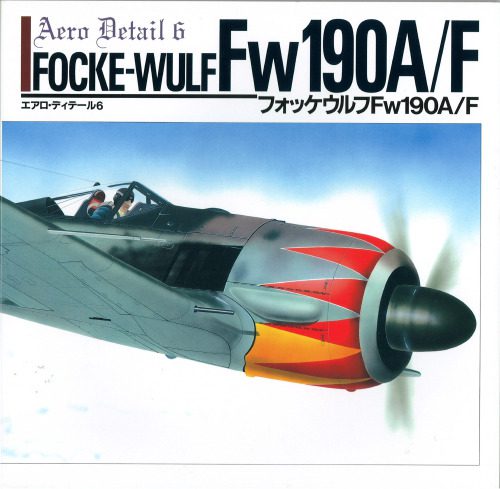 خرید و دانلود نسخه کامل کتاب Focke-Wulf Fw 190A/F – Aero Detail 6_68efb3680b349.jpeg خرید و دانلود نسخه کامل کتاب Focke-Wulf Fw 190A/F – Aero Detail 6