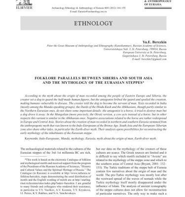 خرید و دانلود نسخه کامل کتاب Folklore Parallels Between Siberia and South Asia and the Mythology of the Eurasian Steppes