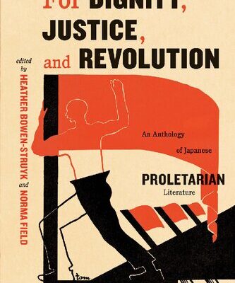 خرید و دانلود نسخه کامل کتاب For Dignity, Justice, and Revolution: An Anthology of Japanese Proletarian Literature