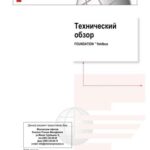 خرید و دانلود نسخه کامل کتاب Foundation fieldbus. Технический обзор