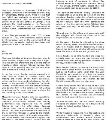 خرید و دانلود نسخه کامل کتاب Four Major Plays of Chikamatsu (Four Major Plays by Chikamatsu) [plot summaries]