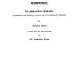 خرید و دانلود نسخه کامل کتاب Gajagrahaṇaprakāra (A metrical work dealing with catching and training of elephants); E.R. Sreekrishna Sarma (ed.)