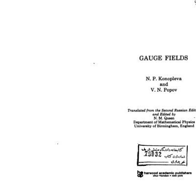خرید و دانلود نسخه کامل کتاب Gauge Fields