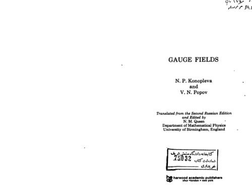 خرید و دانلود نسخه کامل کتاب Gauge Fields_68e6dccabef09.jpeg خرید و دانلود نسخه کامل کتاب Gauge Fields