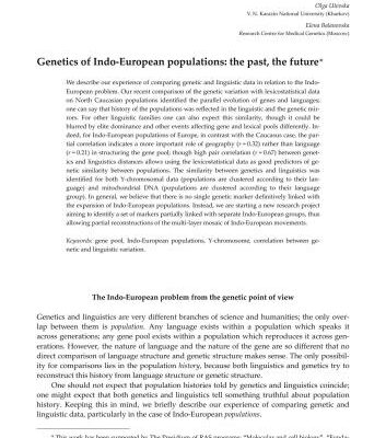 خرید و دانلود نسخه کامل کتاب Genetics of Indo-European populations: the past, the future