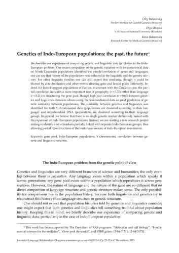 خرید و دانلود نسخه کامل کتاب Genetics of Indo-European populations: the past, the future_68e71b419e75d.jpeg خرید و دانلود نسخه کامل کتاب Genetics of Indo-European populations: the past, the future
