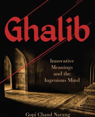 خرید و دانلود نسخه کامل کتاب Ghalib – Innovative Meanings and The Ingenious Mind