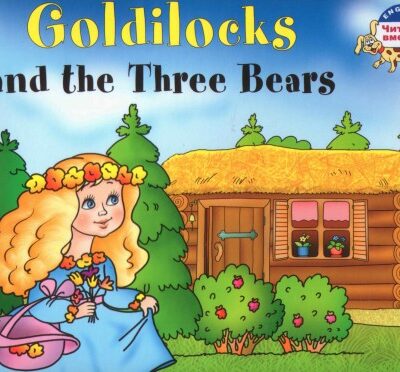 خرید و دانلود نسخه کامل کتاب Goldilocks and the Three Bears