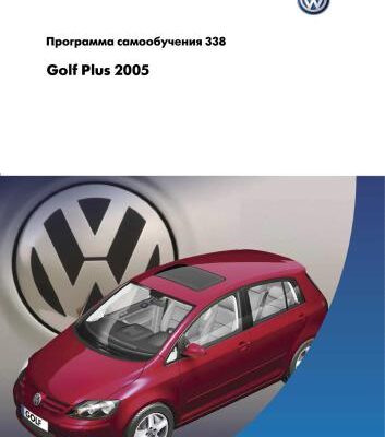 خرید و دانلود نسخه کامل کتاب Golf Plus 2005