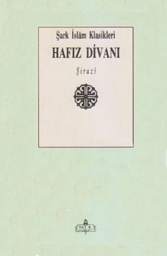 خرید و دانلود نسخه کامل کتاب Hafız Divanı_68ed07ce438d8.jpeg خرید و دانلود نسخه کامل کتاب Hafız Divanı