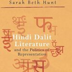 خرید و دانلود نسخه کامل کتاب Hindi Dalit Literature and the Politics of Representation