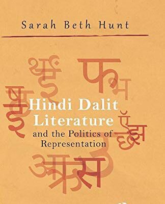 خرید و دانلود نسخه کامل کتاب Hindi Dalit Literature and the Politics of Representation