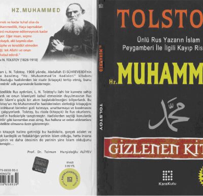 خرید و دانلود نسخه کامل کتاب Hz. Muhammed ‘Gizlenen Kitap’