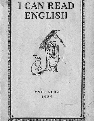 خرید و دانلود نسخه کامل کتاب I Can Read English