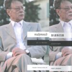 خرید و دانلود نسخه کامل کتاب If I were another