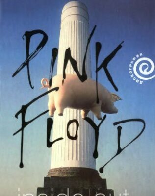 خرید و دانلود نسخه کامل کتاب Inside out. Личная история Pink Floyd