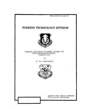 خرید و دانلود نسخه کامل کتاب Interior ballistics op barrel systems and solid-propellant rockets (Chapter XII)