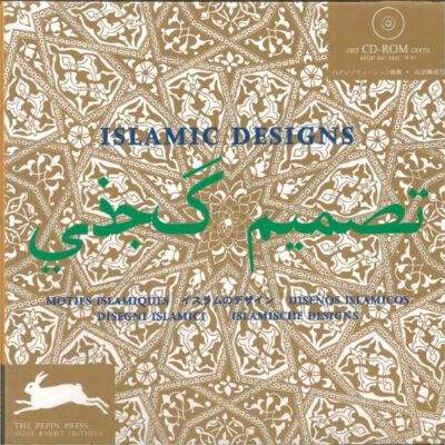 خرید و دانلود نسخه کامل کتاب Islamic Designs