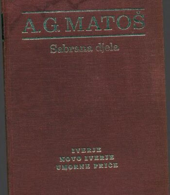 خرید و دانلود نسخه کامل کتاب Iverje – Novo iverje – Umorne priče