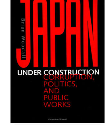خرید و دانلود نسخه کامل کتاب Japan under Construction: Corruption, Politics, and Public Works