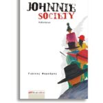 خرید و دانلود نسخه کامل کتاب Johnnie Society