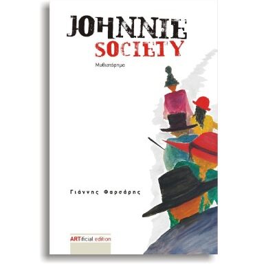 خرید و دانلود نسخه کامل کتاب Johnnie Society
