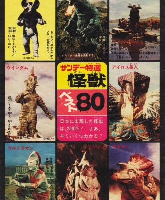 خرید و دانلود نسخه کامل کتاب Kaiju Best 80