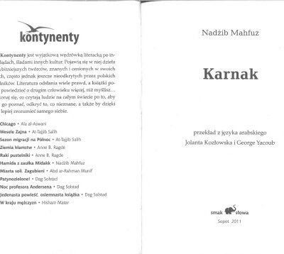 خرید و دانلود نسخه کامل کتاب Karnak