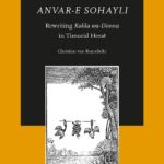 خرید و دانلود نسخه کامل کتاب Kashefi’s Anvar-E Sohayli: Rewriting Kalila Wa-Dimna in Timurid Herat