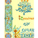 خرید و دانلود نسخه کامل کتاب KHAYYAM Pictorial رباعیات تصویری عمر خیام[English/French/Dutch/Persian]