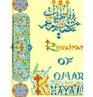 خرید و دانلود نسخه کامل کتاب KHAYYAM Pictorial رباعیات تصویری عمر خیام[English/French/Dutch/Persian]