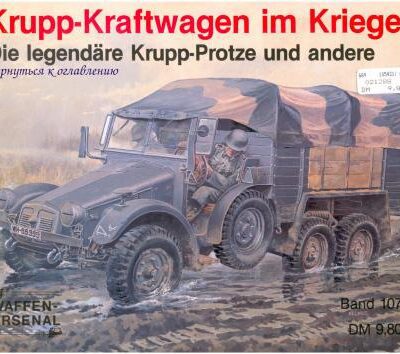 خرید و دانلود نسخه کامل کتاب Krupp-Kraftwagen im Kriege