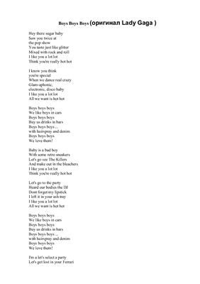 خرید و دانلود نسخه کامل کتاب Lady Gaga – Boys Boys Boy