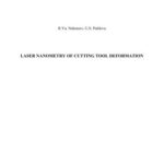 خرید و دانلود نسخه کامل کتاب Laser nanometry of cutting tool deformation
