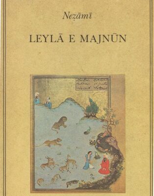 خرید و دانلود نسخه کامل کتاب Layla e Majnun