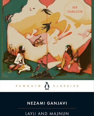 خرید و دانلود نسخه کامل کتاب Layli and Majnun