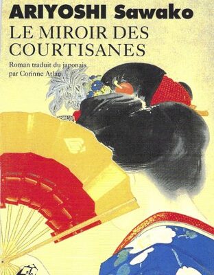 خرید و دانلود نسخه کامل کتاب Le miroir des courtisanes