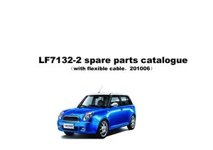 خرید و دانلود نسخه کامل کتاب Lifan Solano spare parts catalogue (LF7162C)