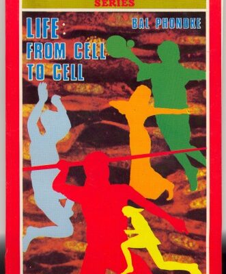 خرید و دانلود نسخه کامل کتاب Life ; From Cell to Cell