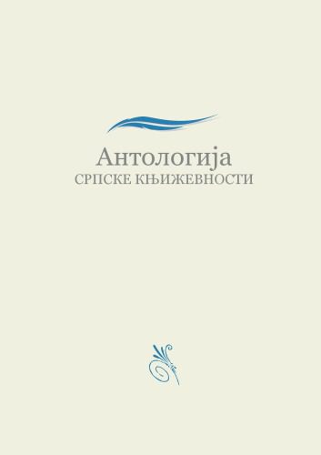 خرید و دانلود نسخه کامل کتاب Lirika Itake_68ecf05e1b886.jpeg خرید و دانلود نسخه کامل کتاب Lirika Itake