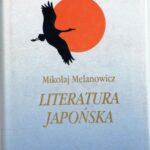 خرید و دانلود نسخه کامل کتاب Literatura japońska. Tom 2. Proza XX wieku