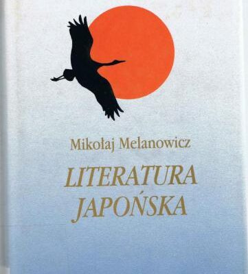 خرید و دانلود نسخه کامل کتاب Literatura japońska. Tom 2. Proza XX wieku