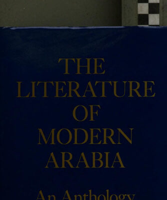 خرید و دانلود نسخه کامل کتاب Literature Of Modern Arabia