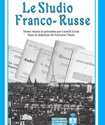 خرید و دانلود نسخه کامل کتاب Livak Leonid (compilateur et présenter). Le Studio Franco-Russe: 1929-1931