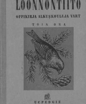 خرید و دانلود نسخه کامل کتاب Loonnontiito. Oppikirja alkuşkoulua vart. 2 osa/ Естествознание. Часть 2. Учебник для 4-го класса начальной школы