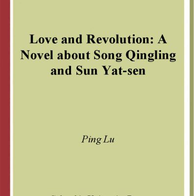 خرید و دانلود نسخه کامل کتاب Love and Revolution: A Novel About Song Qingling and Sun Yat-sen (Modern Chinese Literature from Taiwan)