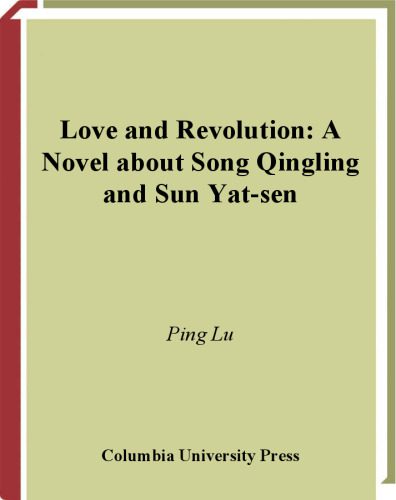 خرید و دانلود نسخه کامل کتاب Love and Revolution: A Novel About Song Qingling and Sun Yat-sen (Modern Chinese Literature from Taiwan)_68ec0f257eacf.jpeg خرید و دانلود نسخه کامل کتاب Love and Revolution: A Novel About Song Qingling and Sun Yat-sen (Modern Chinese Literature from Taiwan)
