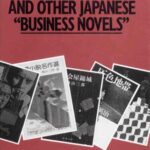خرید و دانلود نسخه کامل کتاب Made in Japan and other Japanese business novels