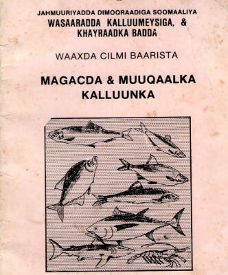 خرید و دانلود نسخه کامل کتاب Magacda & muuqaalka kalluunka